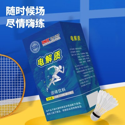 電解質粉 批發維生素c多維電解質水沖劑固體飲料 葡萄糖電解質