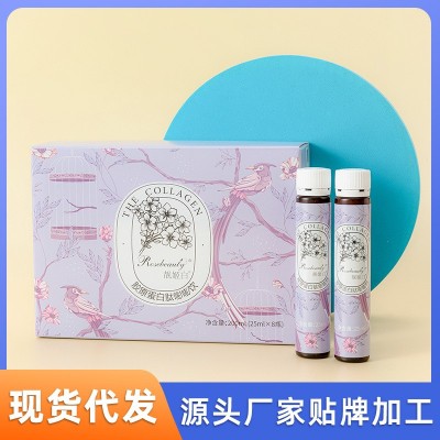 Rosebeauty姬芙美膠原蛋白肽嘭嘭飲燕窩肽Y-氨基丁酸口服液飲品