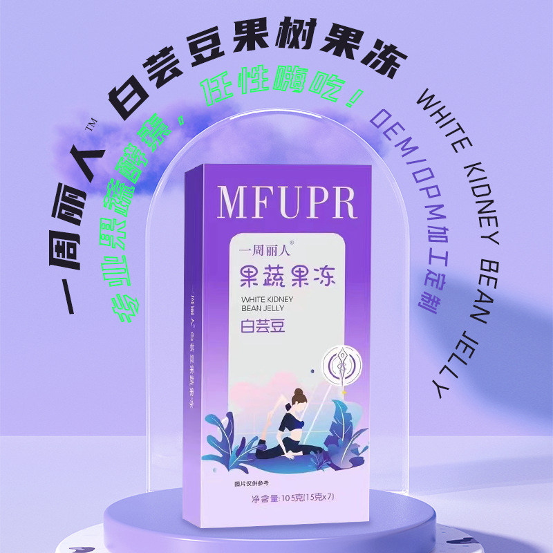 主圖5-白蕓豆果蔬果凍3
