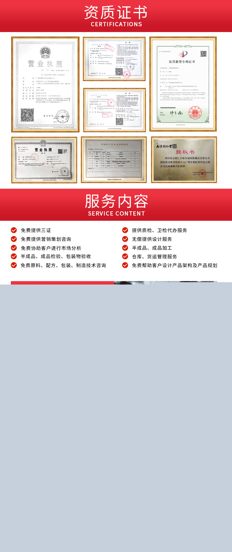 2021加工劑型.jpg