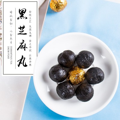 黑芝麻丸oem貼牌代加工 代工定制貼牌芝麻丸