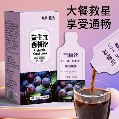 美姿堂 益生元西梅濃縮汁果蔬酵素功能飲料批發西梅原漿口 服液