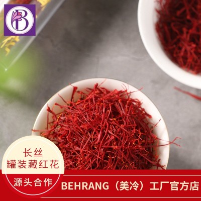 藏紅花廠家批發長絲藏紅花罐裝批發禮品西紅花藏紅花瓶裝一件代發