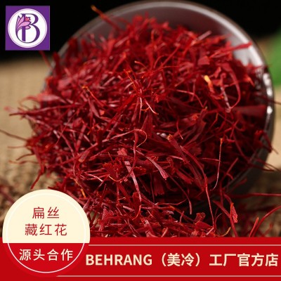 廠家批發扁絲藏紅花 旅游區西紅花西藏瓶裝長絲無黃根