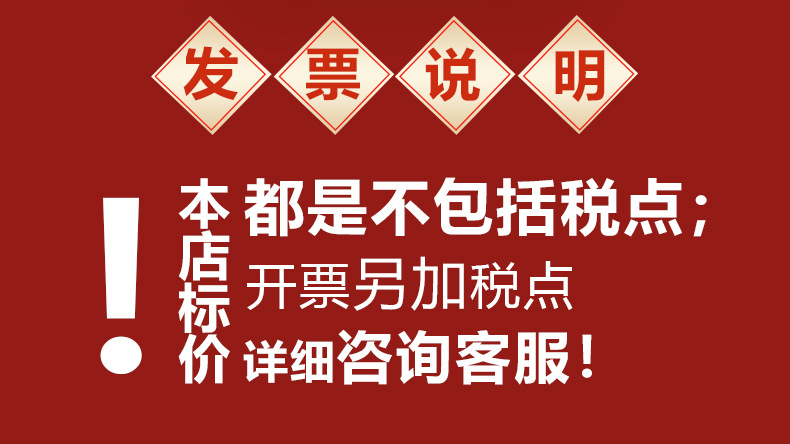 詳情頁_08