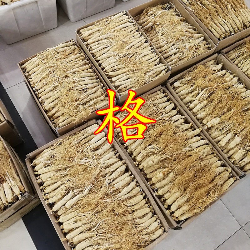 以參相許藥材經營部_1633354758184