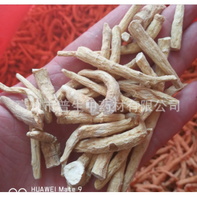 東北西洋參丁大段產地貨源批發長白山花旗參腿500g裝實體店鋪供應