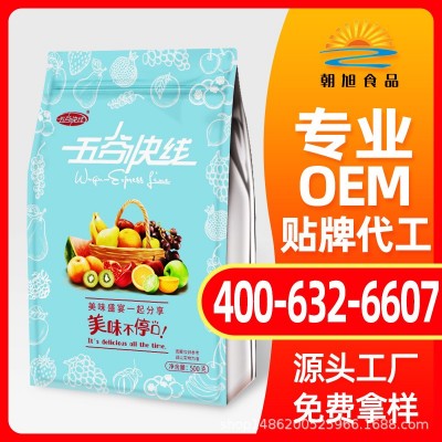 酸奶果粒麥片 烘焙水果堅果燕麥片麥片早O餐EM貼代牌工
