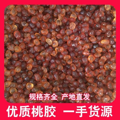 產地直供云南桃膠500g現貨批發桃花淚黃紅桃膠分銷一件代發