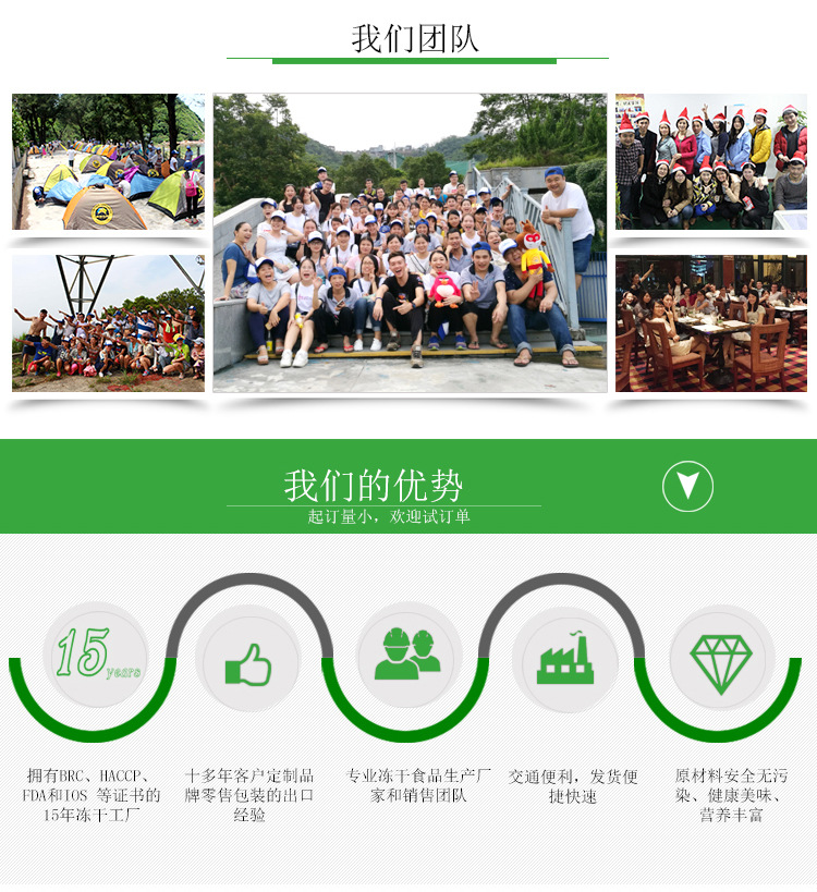 公司介紹3
