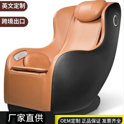 跨境小型按摩椅家用多功能全身電動(dòng)揉捏按摩沙發(fā)椅全身按摩靠椅
