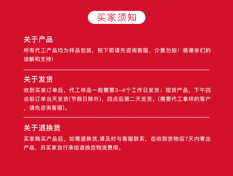 即食海參_19