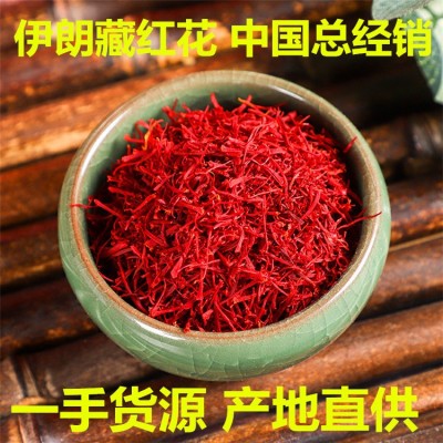 產(chǎn)地貨源現(xiàn)貨批發(fā)伊朗原裝散裝特長絲藏紅花新貨西紅花支持代發(fā)