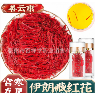 現(xiàn)貨批發(fā) 伊朗散裝長絲藏紅花西藏新瓶裝禮盒番紅花 支持代發(fā)分銷