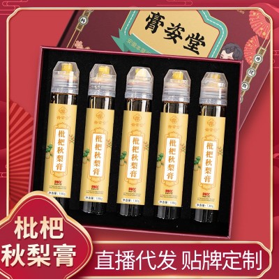 枇杷秋梨膏 碭山梨 禮盒裝650g 潤(rùn)喉即食純手工自制 膏滋源頭工廠