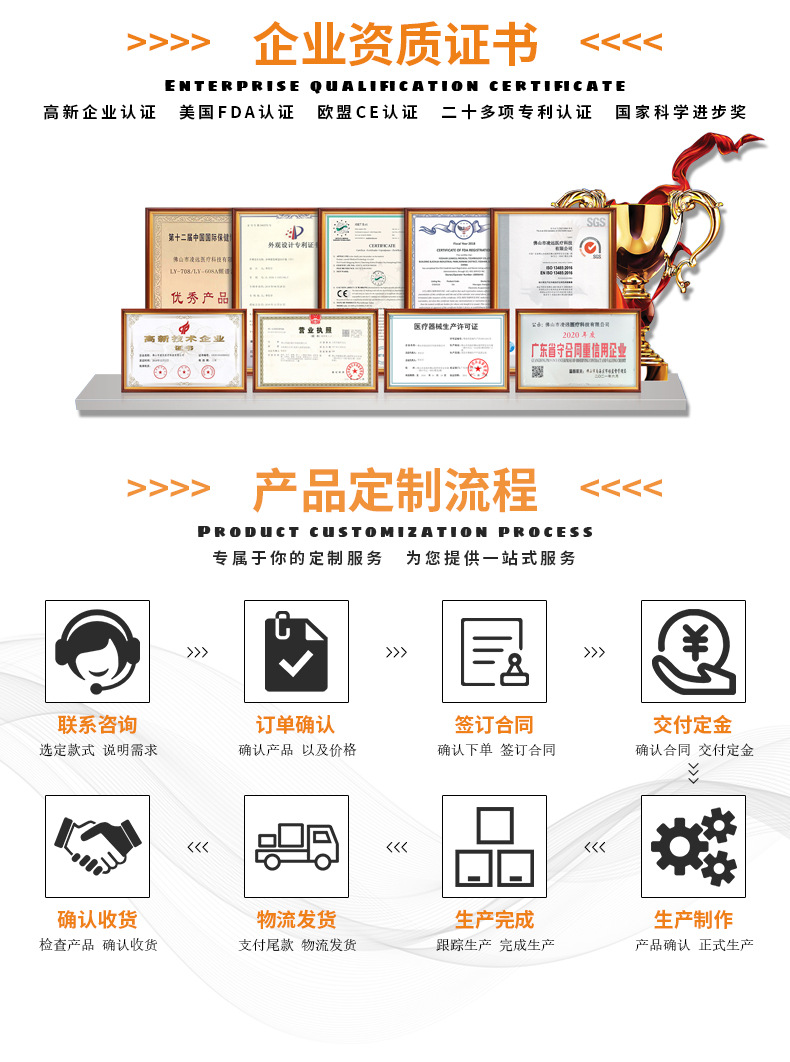 分公司詳情尾圖_04