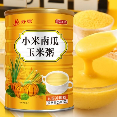抖快同款 小米南瓜玉米粥 即食代餐粉 營養熟玉米糊免煮