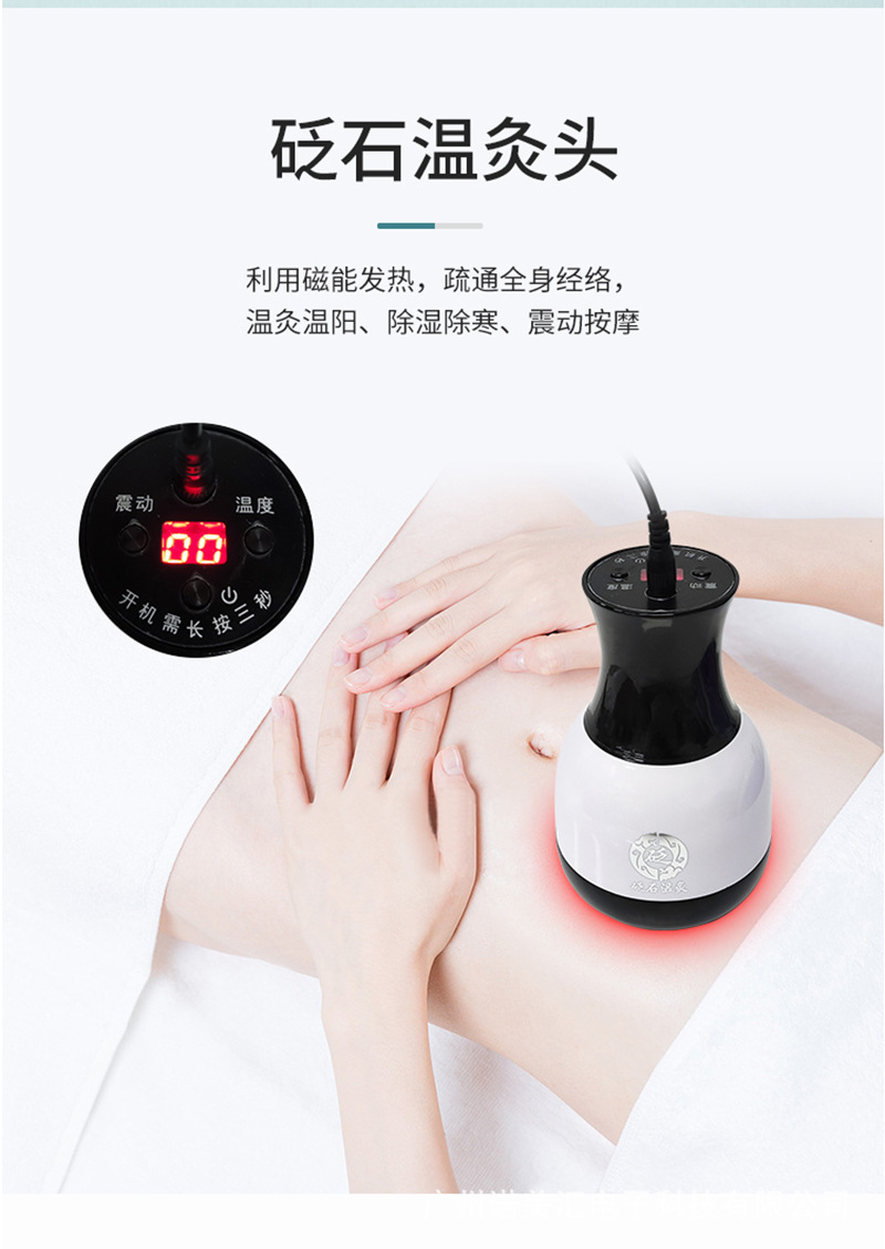麥嘉之昕同款生命能量形體抗衰儀刮痧理療生物電經絡疏通能量儀器