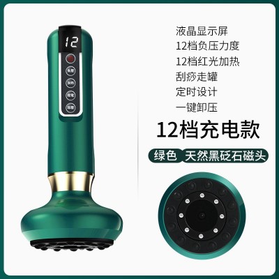 智能家用無線電動刮痧儀負壓吸痧器發熱引力超盤手養生拔罐器