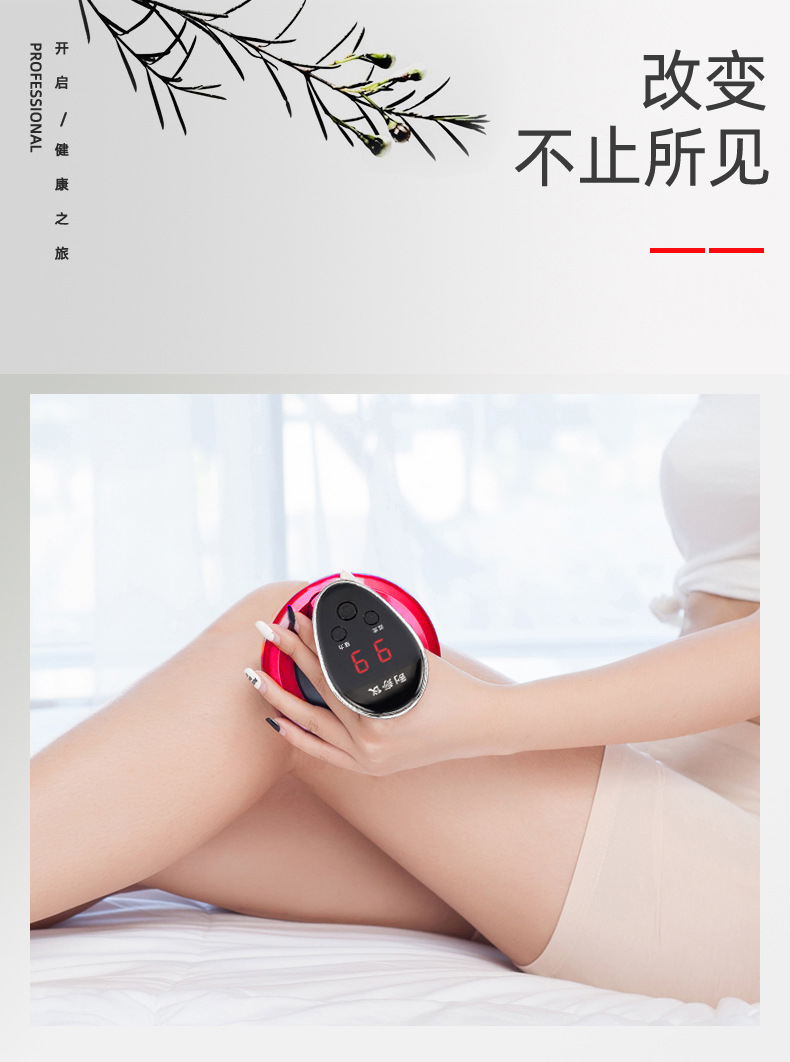 刮痧儀_10
