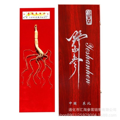 人參禮盒東北吉林長白山特產禮品批發代理定野山參移林下參另聯絡