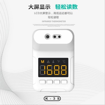 御寒低溫版K3S語(yǔ)音版掛壁式工廠現(xiàn)貨 測(cè)溫儀HR 測(cè)溫計(jì)紅外探溫槍