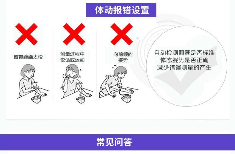 790血壓計詳情_26.jpg