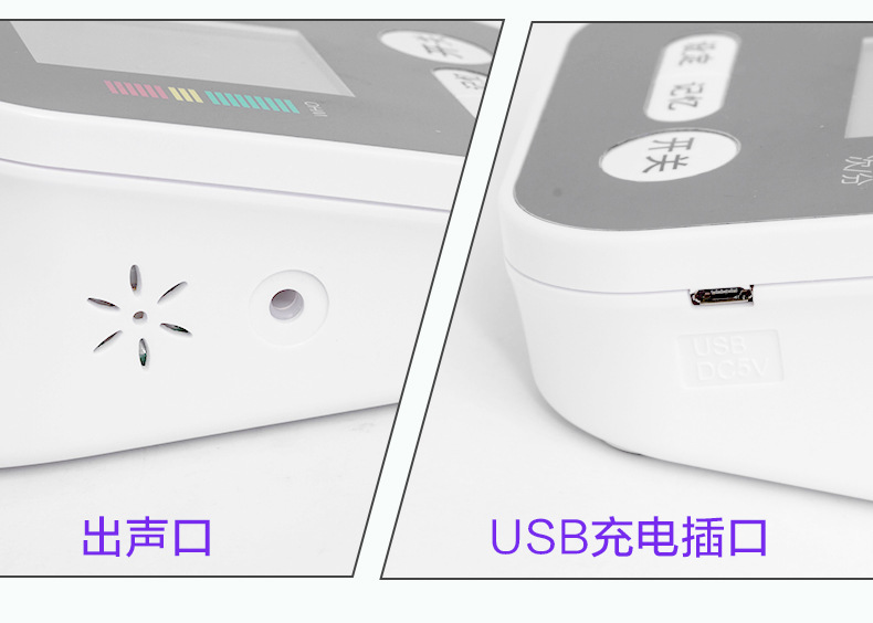 790血壓計詳情_23.jpg