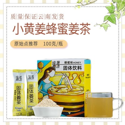 蜂蜜味姜茶150g速溶顆粒姜母茶中式養生姨媽驅寒調理暖身姜湯茶
