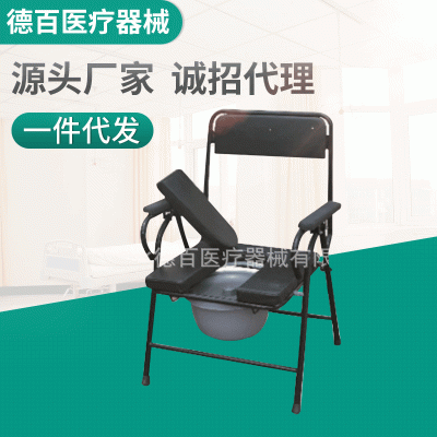 坐便椅 坐廁椅 皮面坐便椅 高靠背坐便椅 批發零售