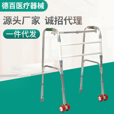 批發供應拐杖 手杖拐杖 腋下拐杖 醫用助行拐杖