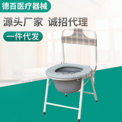 批發供應老人坐便椅 孕婦坐便椅 醫用坐便椅 衡水坐便椅1