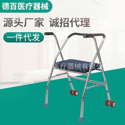熱銷供應拐杖 手杖拐杖 腋下拐杖 醫用助行拐杖