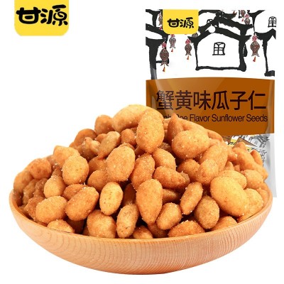 甘源牌蟹黃味瓜子仁208g小零食瓜子堅果炒貨干貨小吃零食休閑食品