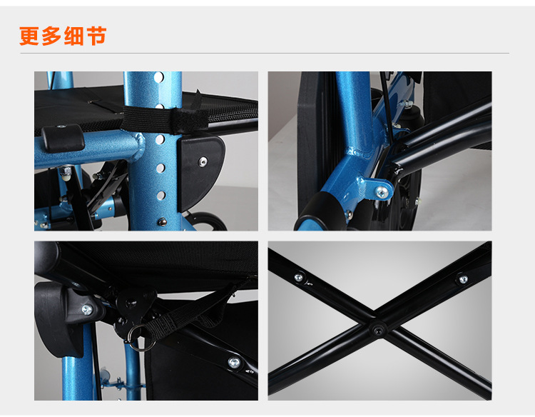帶輪助行器新_11