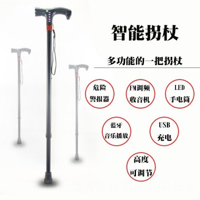 智能手杖老年人四三腳手杖助行器鋁合金直柄帶燈伸縮防滑拐杖拐棍