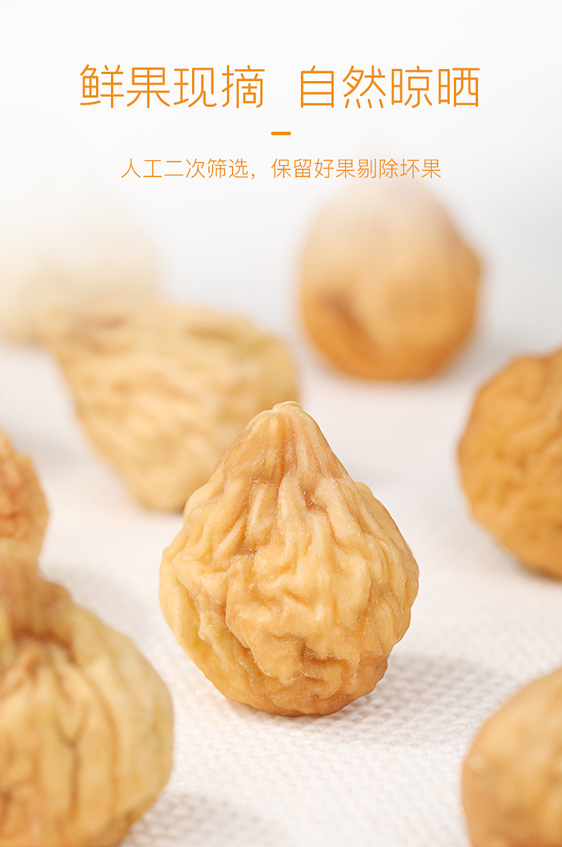 無花果詳情頁_05.jpg