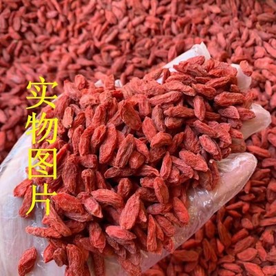 新貨 寧夏枸杞 500克裝優(yōu)選枸杞花果茶材料散裝批發(fā) 量大從優(yōu)