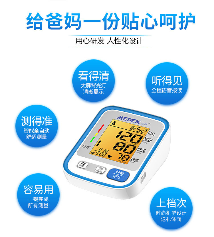 詳情圖_05.jpg