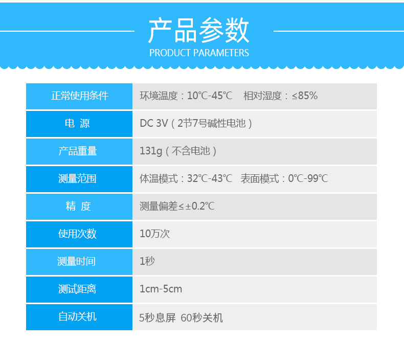 詳情圖_10.jpg