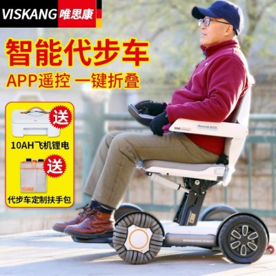 和美德 邦邦智能全自動四輪代步車 行動不便老年人可自動折疊遙控電動輪椅 可原地調頭