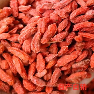 枸杞批發(fā)特級(jí)500g寧夏枸杞產(chǎn)地直銷(xiāo)枸杞泡水泡茶褒燙食用農(nóng)產(chǎn)品