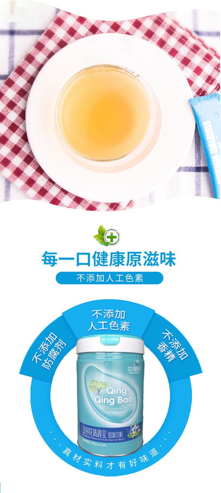 詳情圖04.jpg