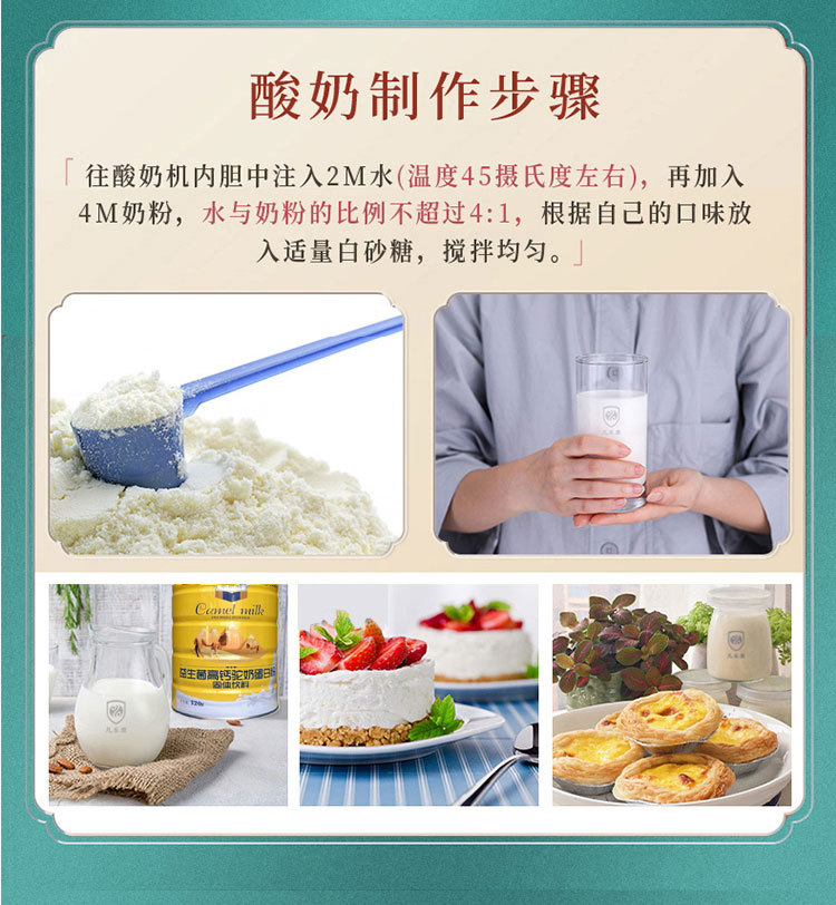 詳情頁 (7).jpg