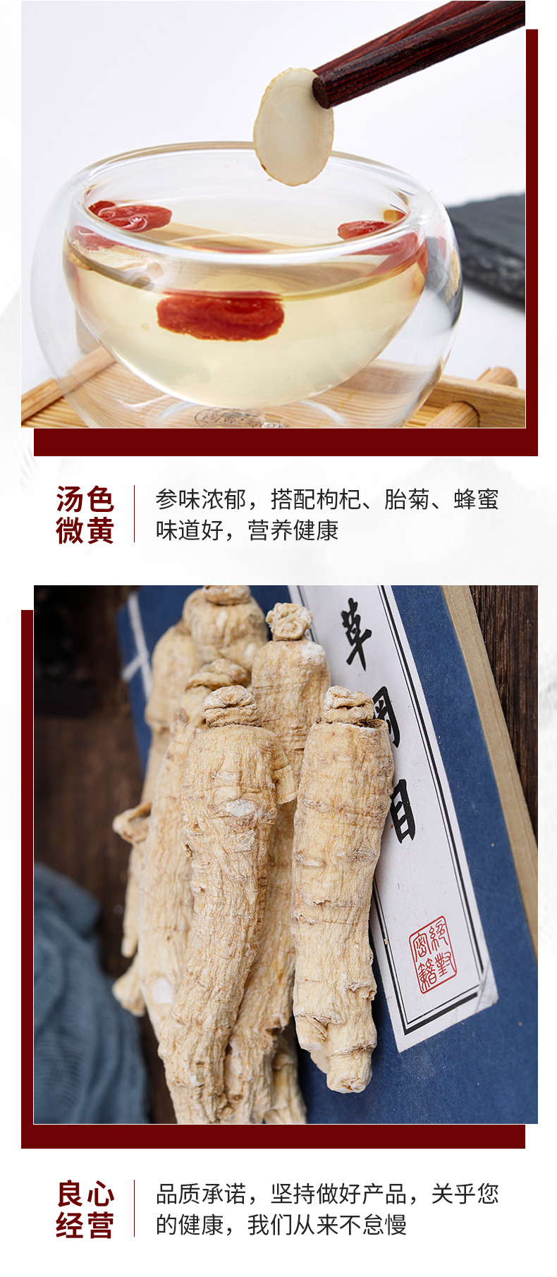 西洋參_04.jpg