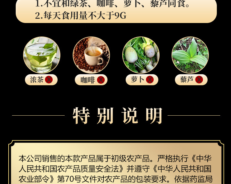 詳情_21.jpg