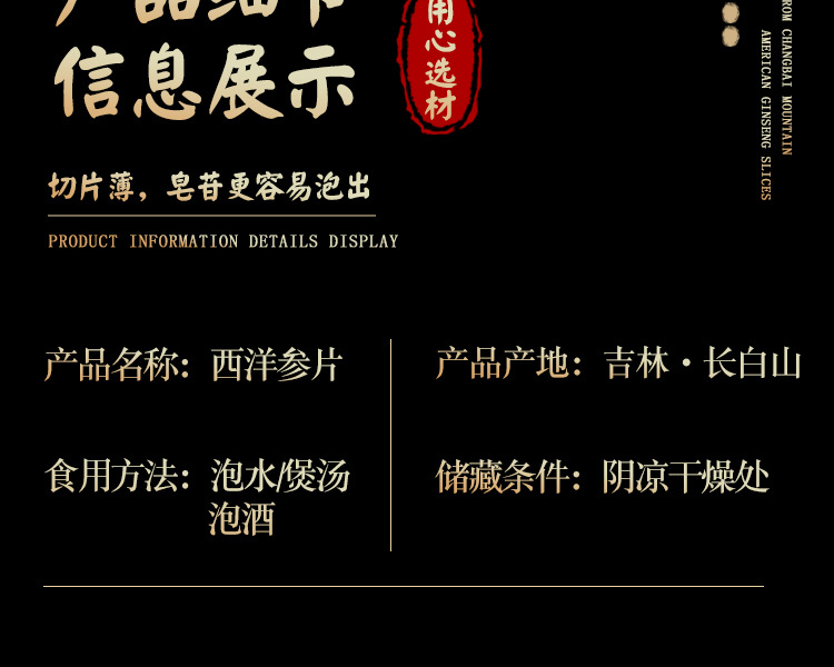 詳情_08.jpg