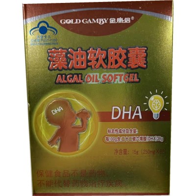 藍帽金康倍藻油軟膠囊60粒 輔助改善記憶保健食品批發(fā) 一件代發(fā)