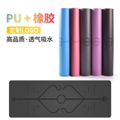 PU天然橡膠瑜伽墊體位線吸汗吸水土豪墊運動健身墊 批發(fā)支持LOGO