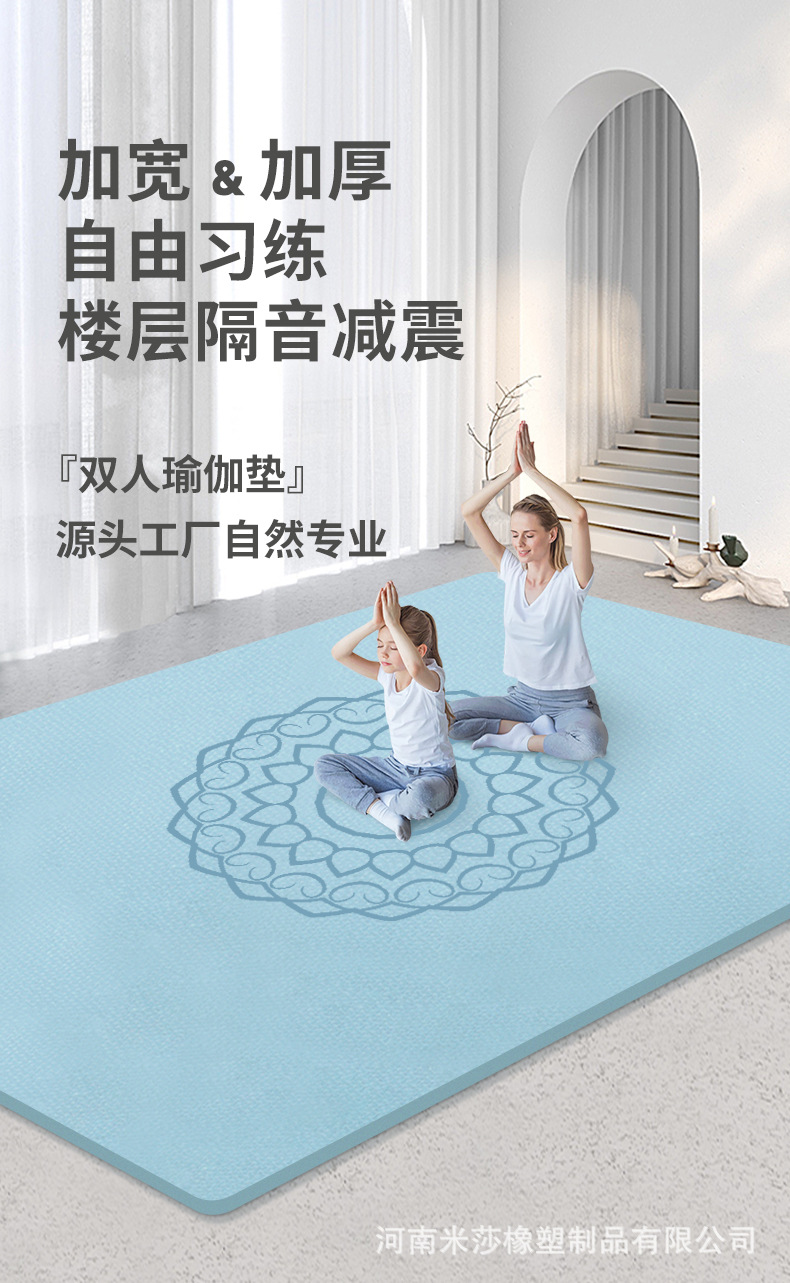 雙人墊1_01.jpg